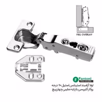 لولا آرامبند استینلس استیل 110 درجه روکار کلیپسی با پایه صلیبی چهارپیچ - فانتونی A081