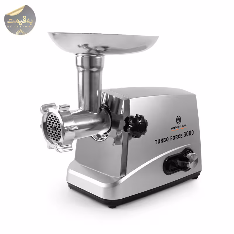 چرخ گوشت وسترن هاوس | 3750S