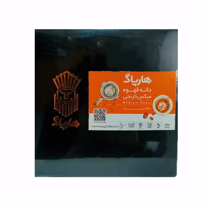 دانه قهوه میکس نارنجی هارپاگ