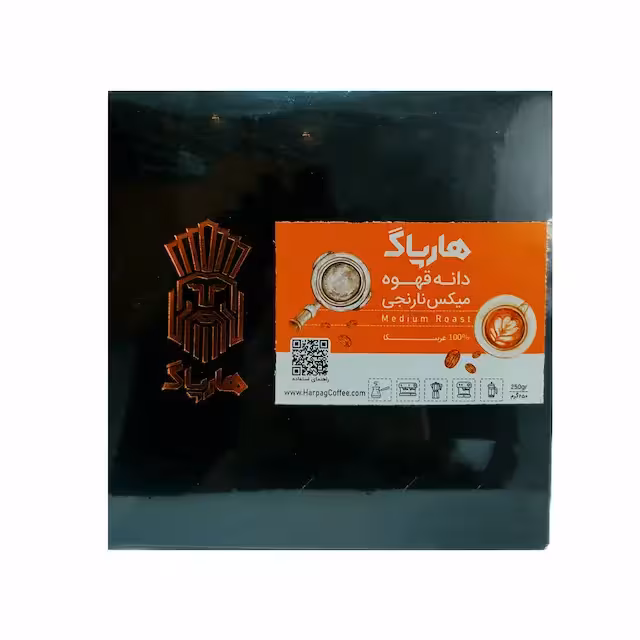 دانه قهوه میکس نارنجی هارپاگ