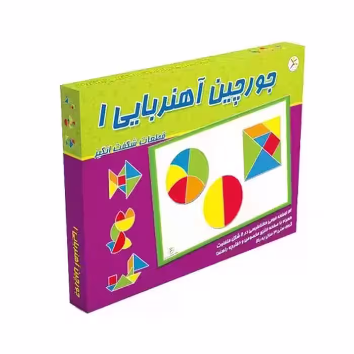 بازی فکری جورچین آهنربایی1(قطعات)