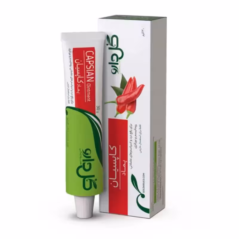 پماد کاپسیان گل دارو