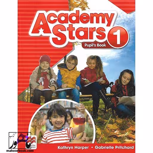 academy stars 1 | آکادمی استارز 1
