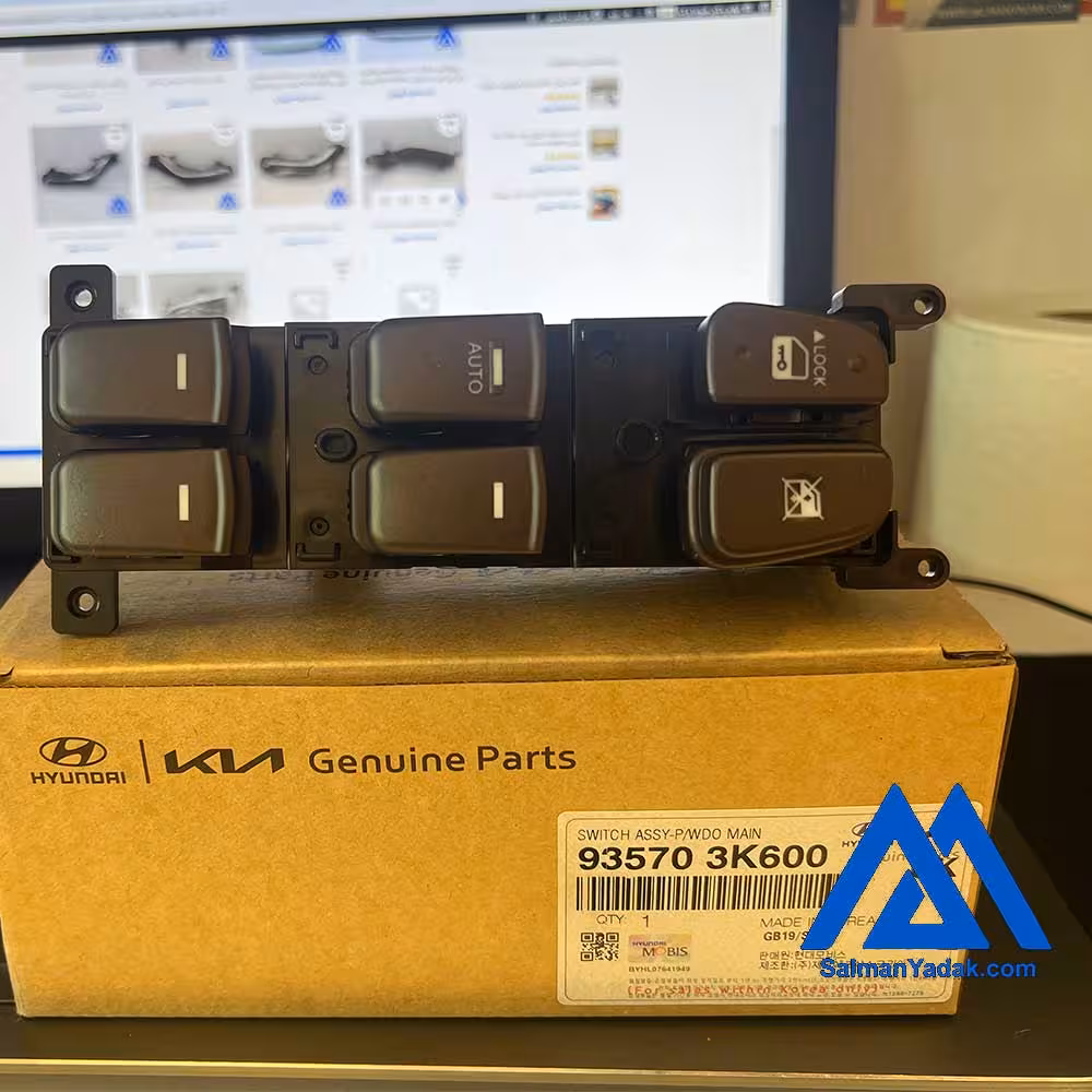 کلید شیشه بالابر هیوندا سوناتا 935703K600