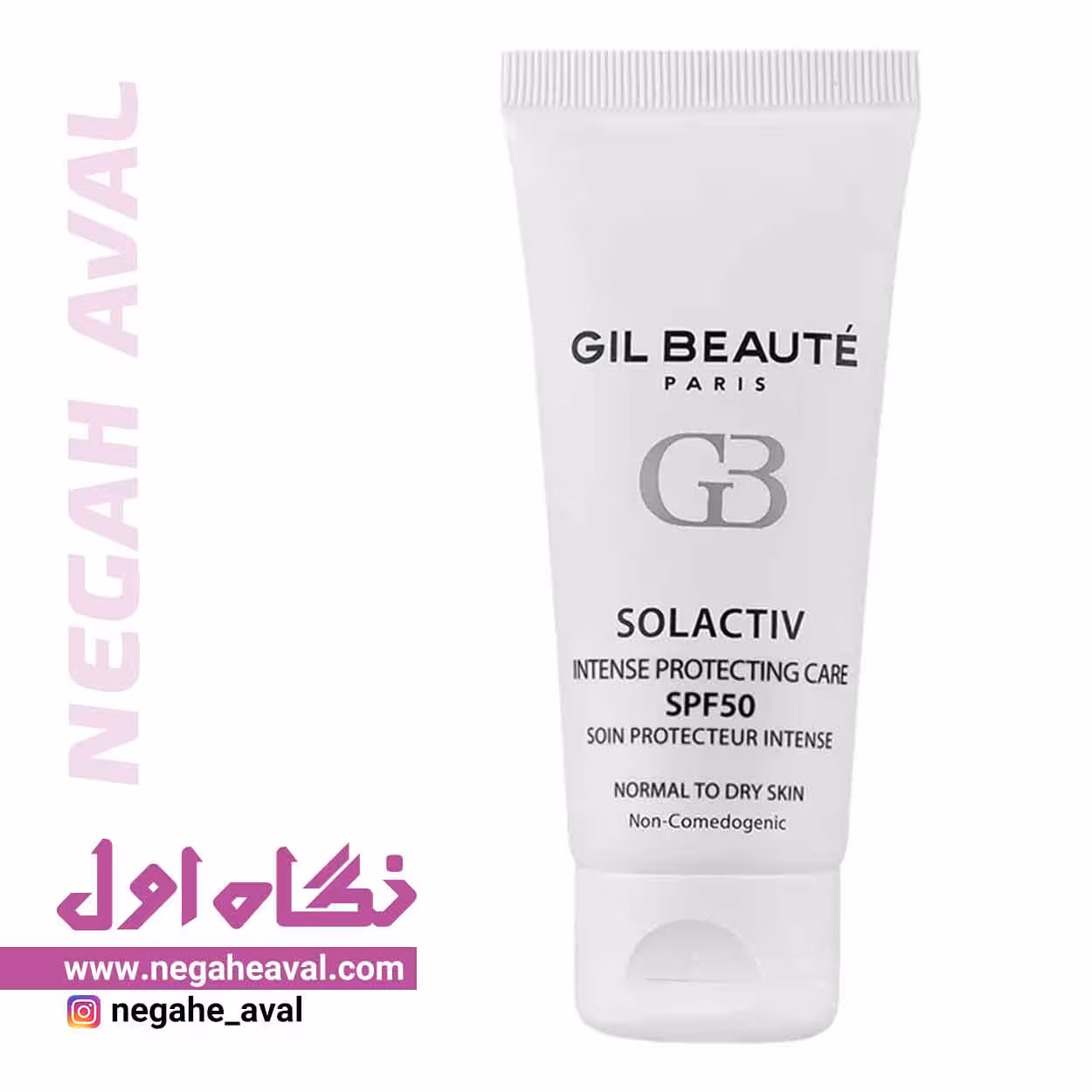 کرم ضدآفتاب مناسب پوست نرمال تا خشک SPF50 ژیل بوته بی رنگ