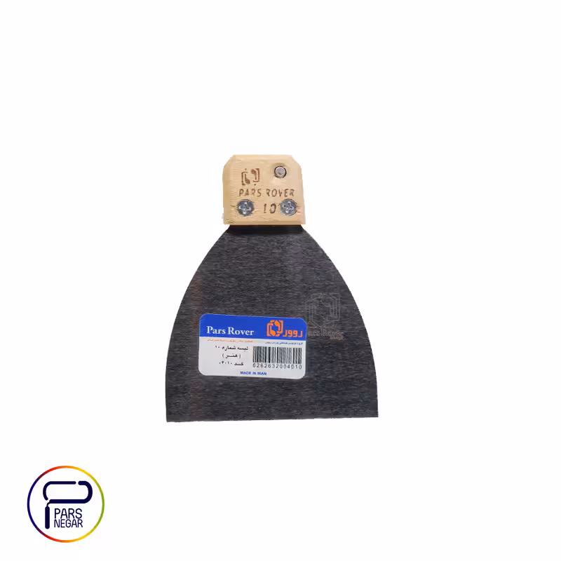 لیسه فلزی هنرپارس روور10سانت