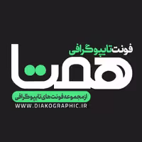دانلود فونت تایپوگرافی همتا به صورت لایه باز PSD