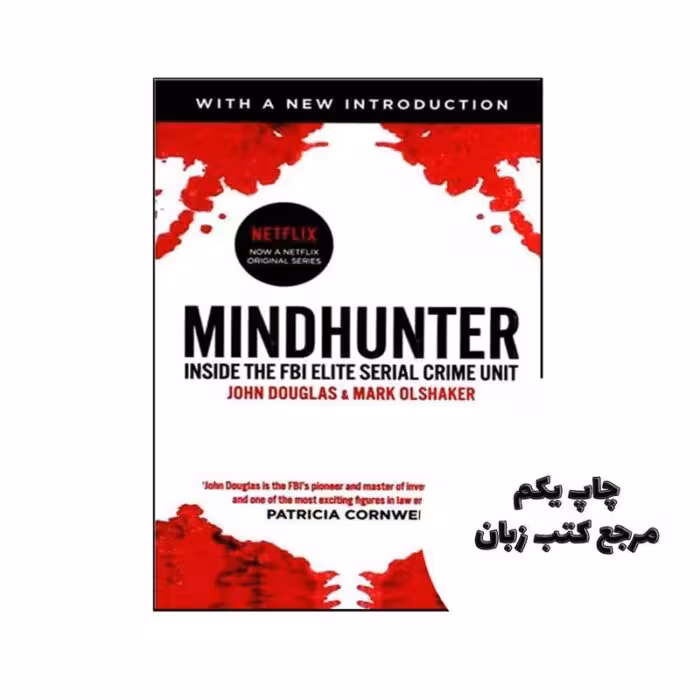 Mindhunter نویسنده John E. Douglas, Mark Olshaker