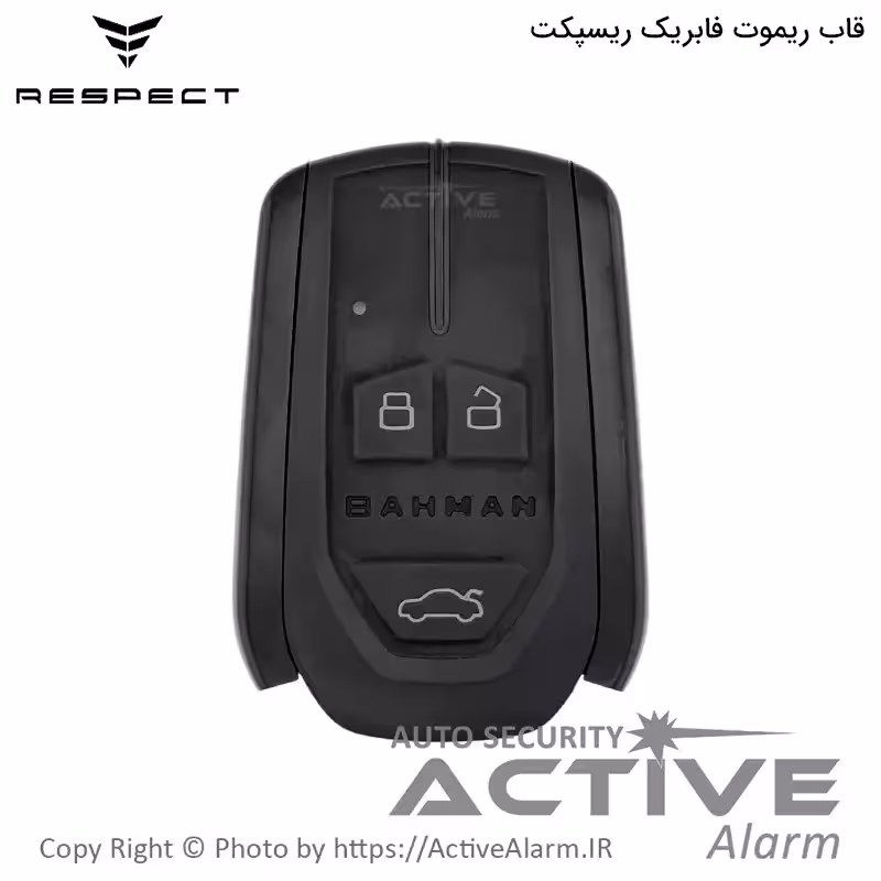 قیمت قاب ریموت فابریک خودرو رسپکت Respect