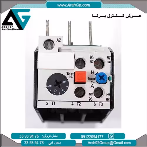 رله بیمتال 0/63 الی 1 آمپر زیمنس، مدل 3UA5200-0J