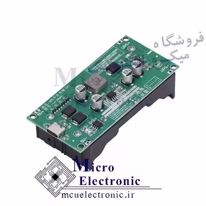 ماژول شارژ باتری لیتیومی 2 سل با خروجی 9 ولت 3 آمپر مناسب UPS مدل LX-2BUPS