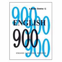 English 900 A Basic Course 6