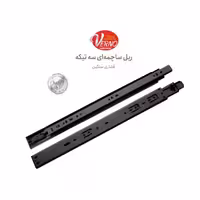 ریل ساچمه‌ای سه تیکه ورنو NB45129 | یراقینو فروش یراق آلات کابینت و درب