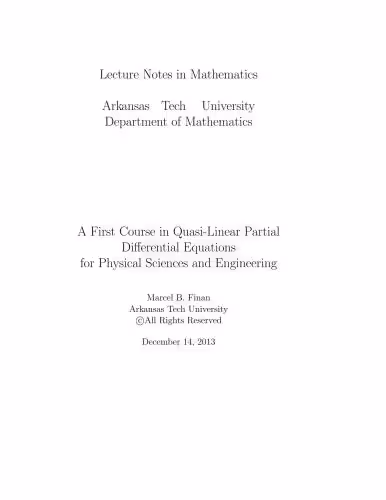 خرید و دانلود نسخه کامل کتاب A First Course in Quasi-Linear Partial Differential Equations for Physical Sciences and Engineering
