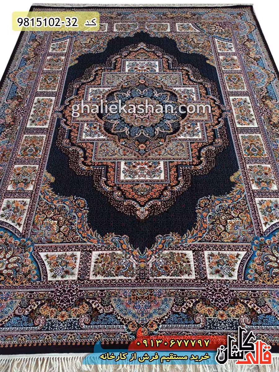 فرش طرح 700 شانه طرح حوض نقره زمینه سرمه ای کاشان