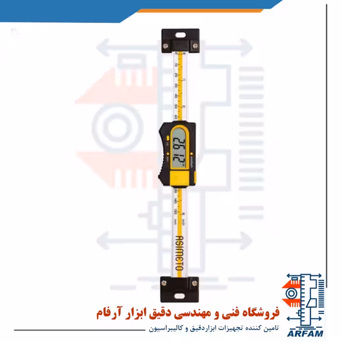 خط کش دیجیتال افقی آسیمتو 20 سانتی متر مدل 5-08-326