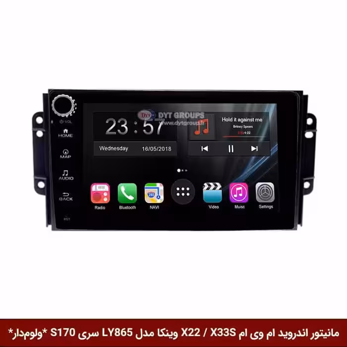 مانیتور اندروید ام وی ام X22 / X33S برند وینکا مدل LY865 سری S170 *ولوم‌دار