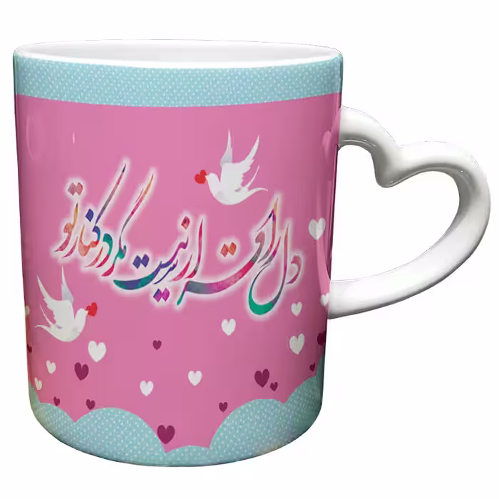 خرید ماگ-لیوان  دسته ساده  عاشقانه کد 15