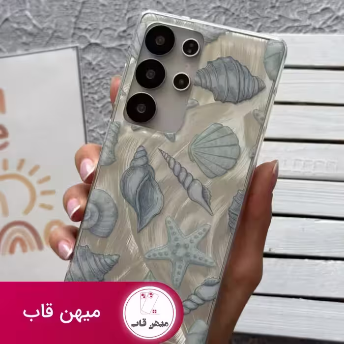 قاب گوشی سامسونگ صدفی ستاره دریایی 2 - کد (110654)