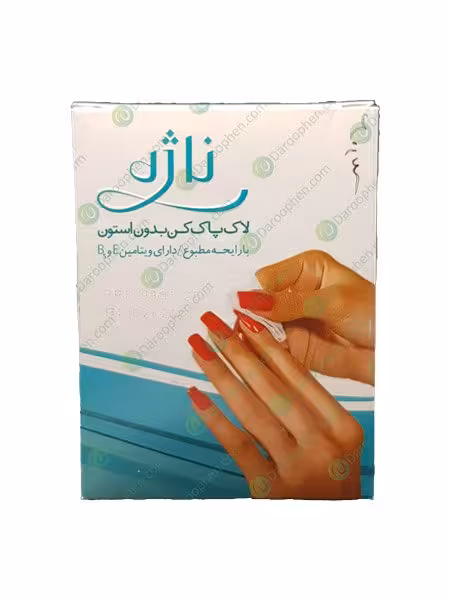 پد لاک پاک کن ناژه 5 عدد-Najeh Nail Polish Remover Pad 5 Piece