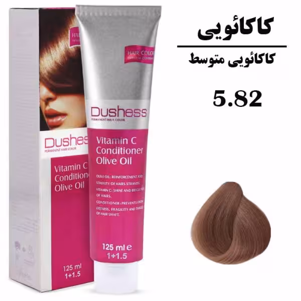 رنگ موی کاکائویی متوسط دوشس سری کاکائویی شماره 5.82 DUSHESS