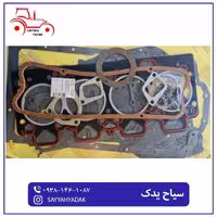 واشر کامل موتور تراکتور فرگوسن 285