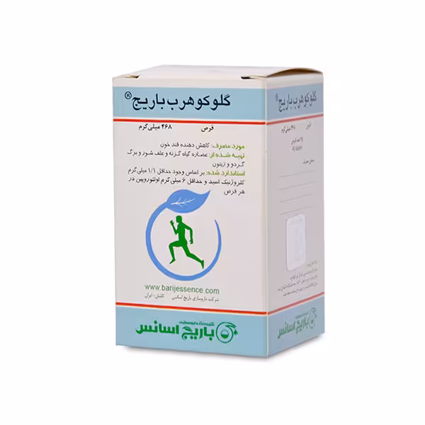 قرص گلوکوهرب باریج اسانس