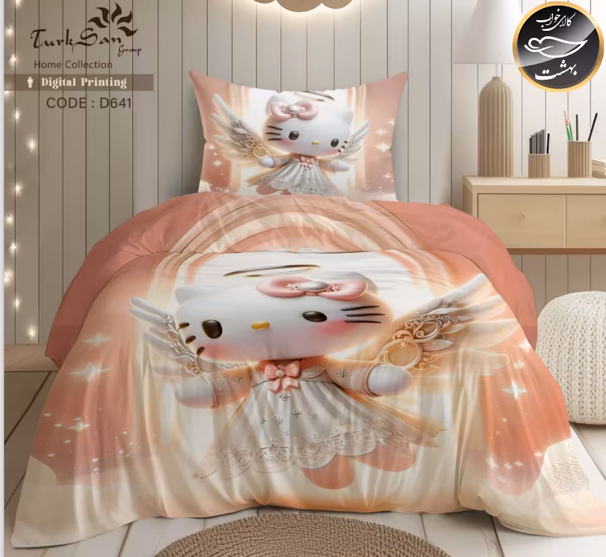 روتختی یک رو یک نفره چهار تکه برند ترکسان کد D641