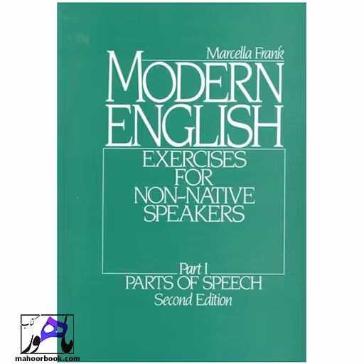 Modern English 1 | مدرن انگلیش 1