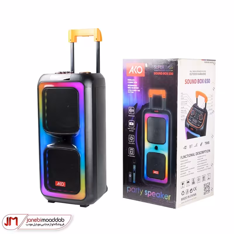 اسپیکر بلوتوثی AKO مدل BOX 650