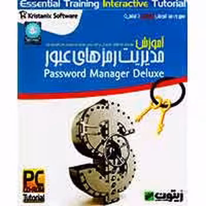 آموزش مدیریت رمزهای عبور-زیتون-1CD