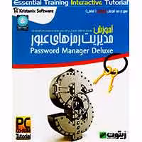 آموزش مدیریت رمزهای عبور-زیتون-1CD