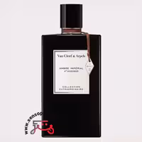 عطر ادکلن ون کلیف اند آرپلز امبر ایمپریال | van cleef and arpels ambre imperial