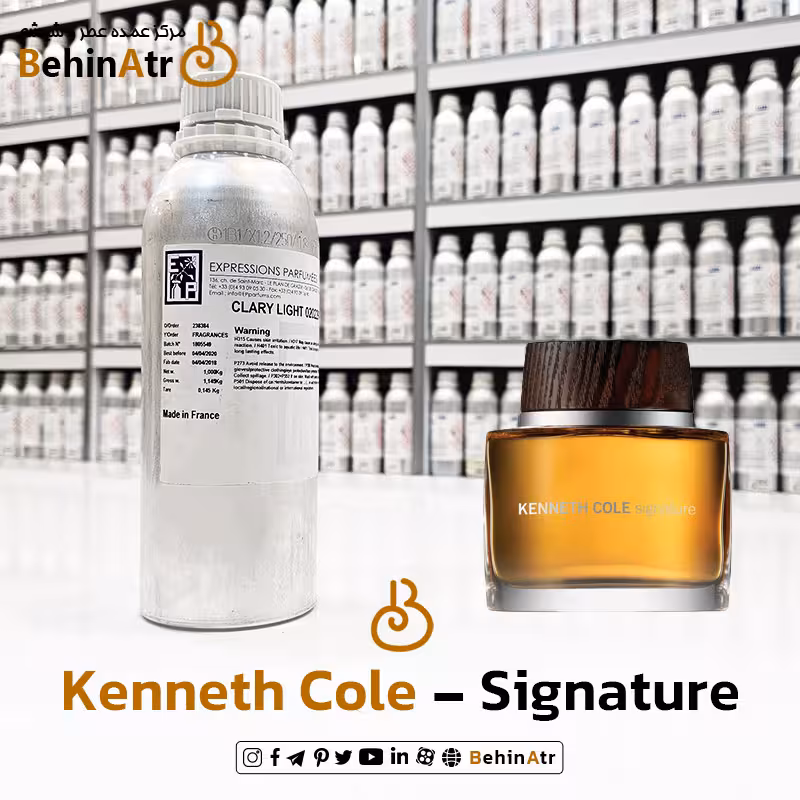 عطر سیگنچر – کنت کول