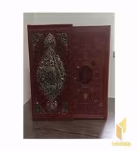 کتاب دیوان حافظ با فال (چرم، رحلی، جعبه دار، گلاسه، طرح مس) اثر محمد شمس الدین حافظ نشر راه بیکران