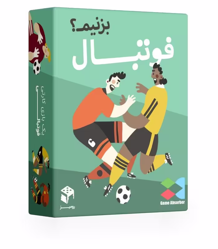بازی فکری فوتبال بزنیم