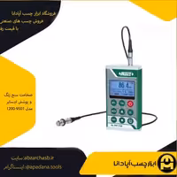 ضخامت سنج رنگ و پوشش اینسایز مدل 1200-9501