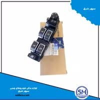 مجموعه سوئیچ الکتریکی شیشه بالابر راننده هایما هفت ایکس (haima 7x)-09414179