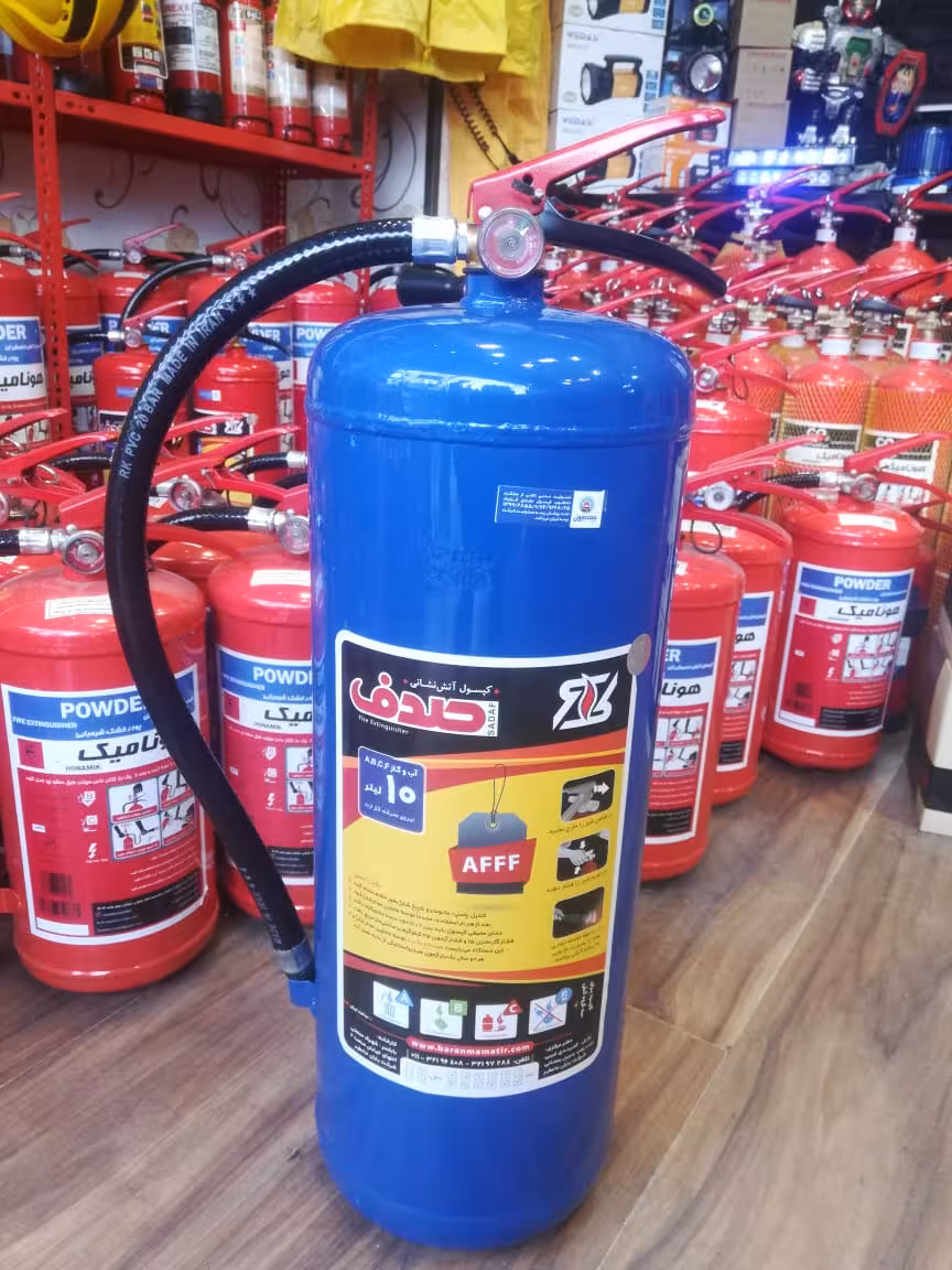 کپسول آتش نشانی آب و کف 10 لیتر صدف