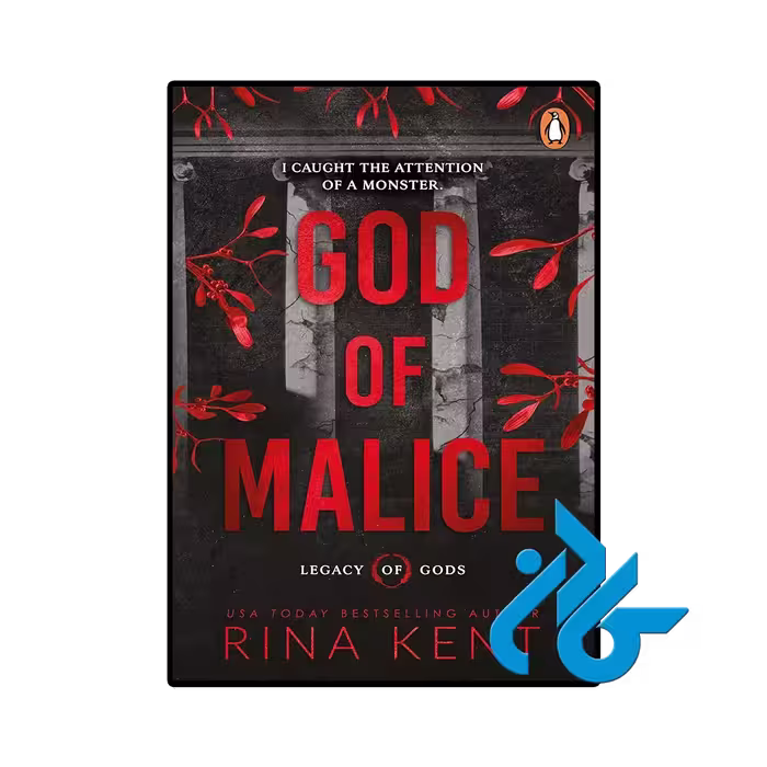 کتاب God of Malice (رمان خدای بدخواهی)