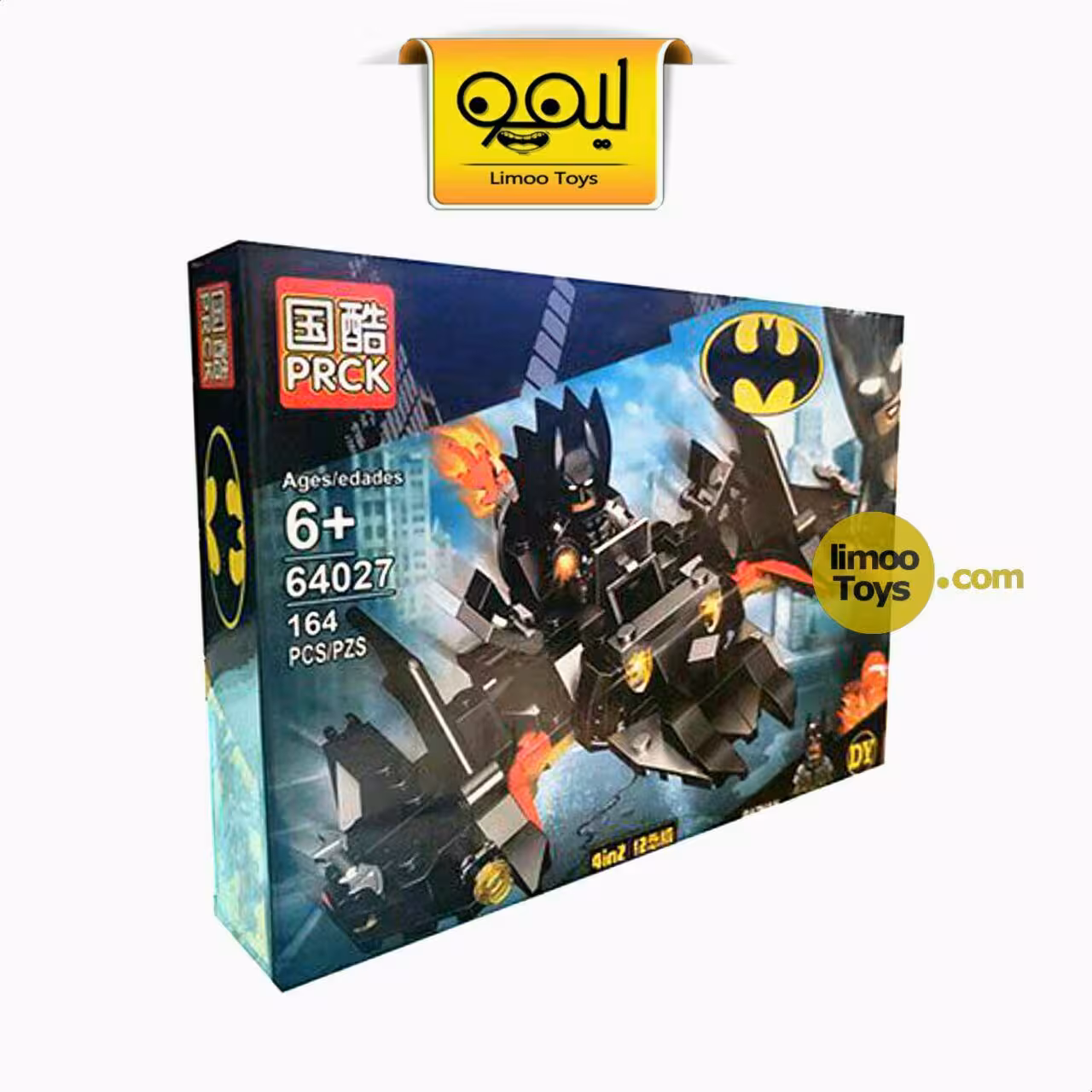 لگو بتمن Batblade کد 64027