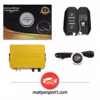 کیلس استارت اسکای پین ریموت پژو کد 157