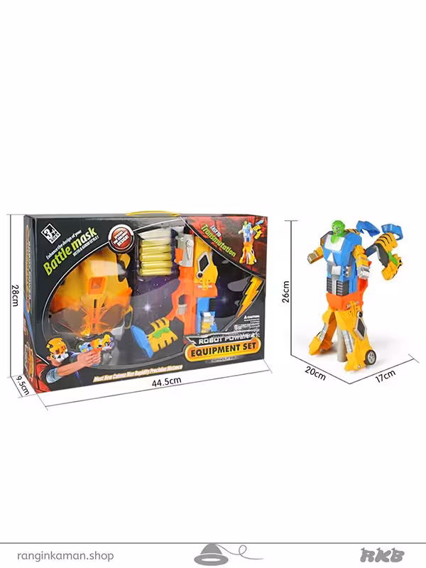 تفنگ و نقاب