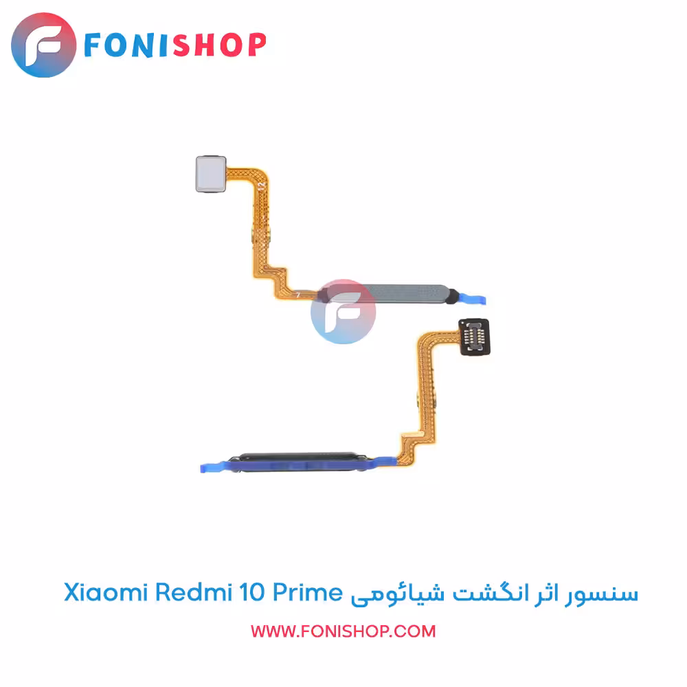 سنسور اثر انگشت شیائومی Xiaomi Redmi 10 Prime