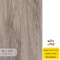 پارکت لمینت ایزوفام کد INC4-2134