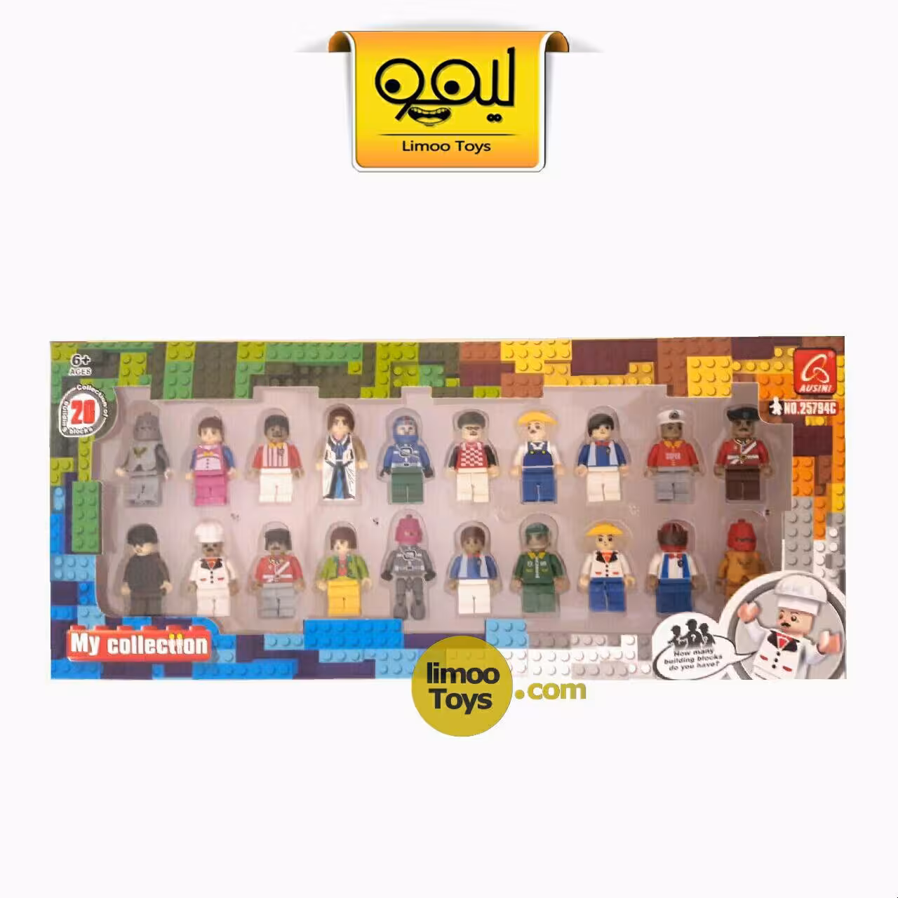 مجموعه مینی فیگور لگویی مشاغل