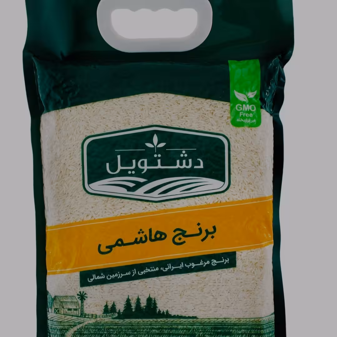برنج هاشمی دشتول 5 کیلو کیفیت عالی درجه یک