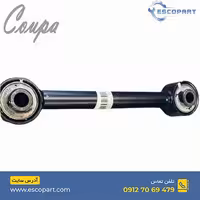 مندل عقب کوپا Coupa ریگان