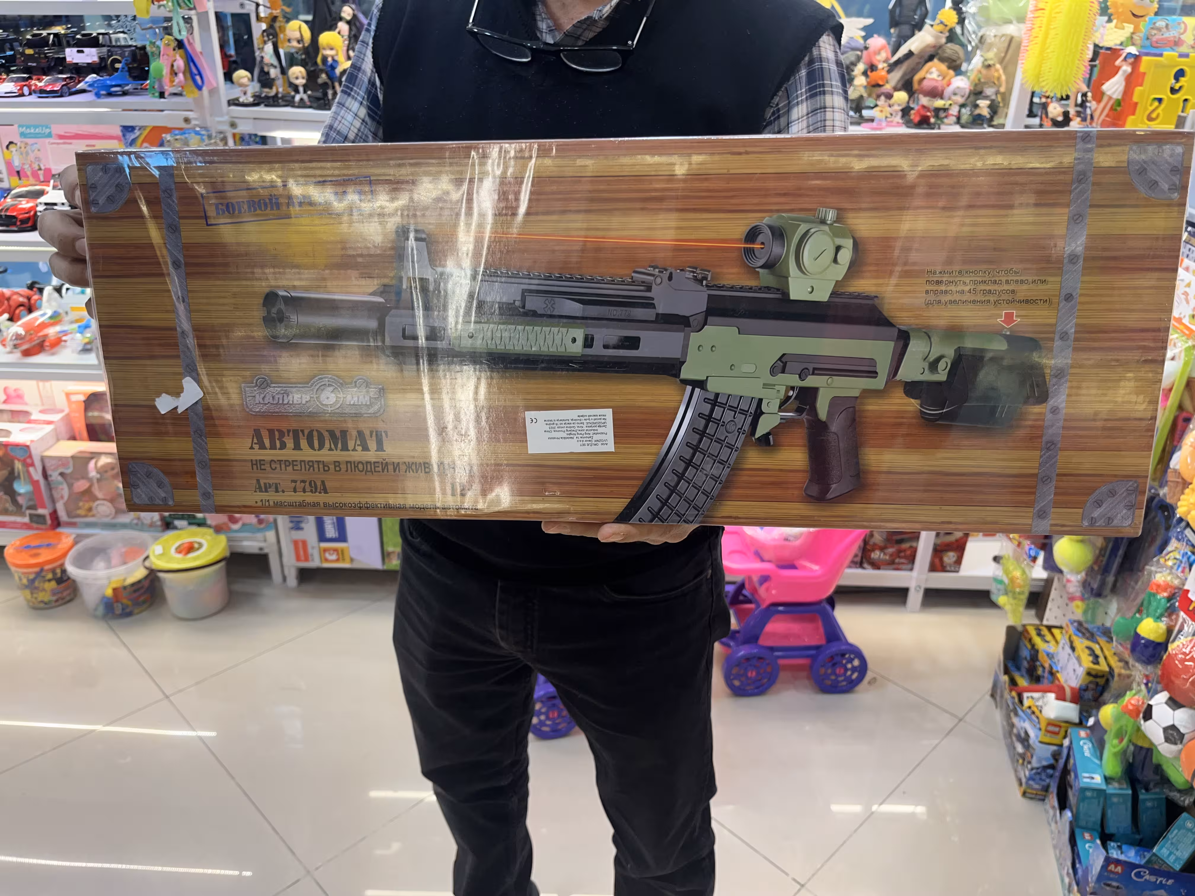 تفنگ بزرگ ساچمه ای اسکار لیزر دار