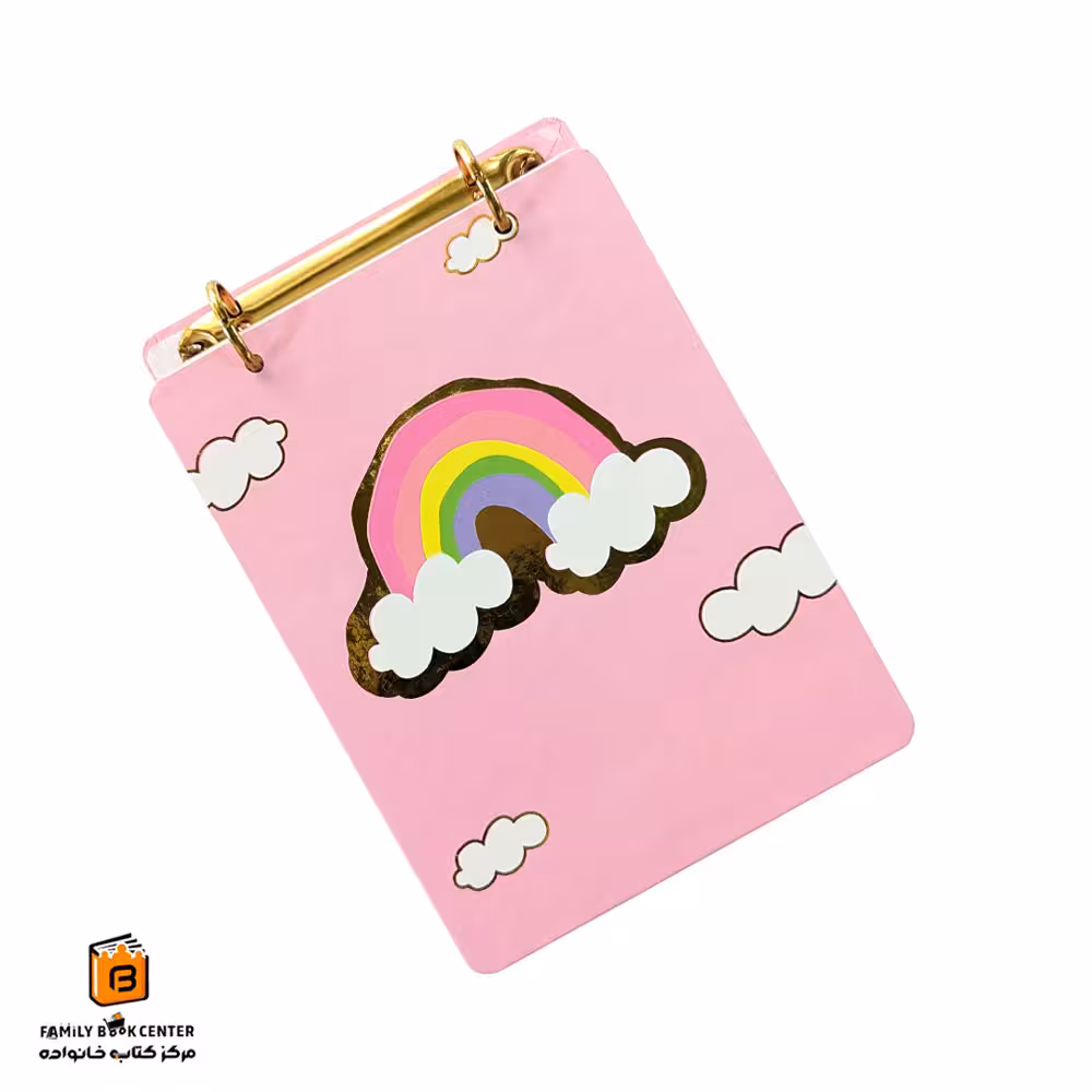 رینگ نوت طرح Rainbow سویل (SEVIL)